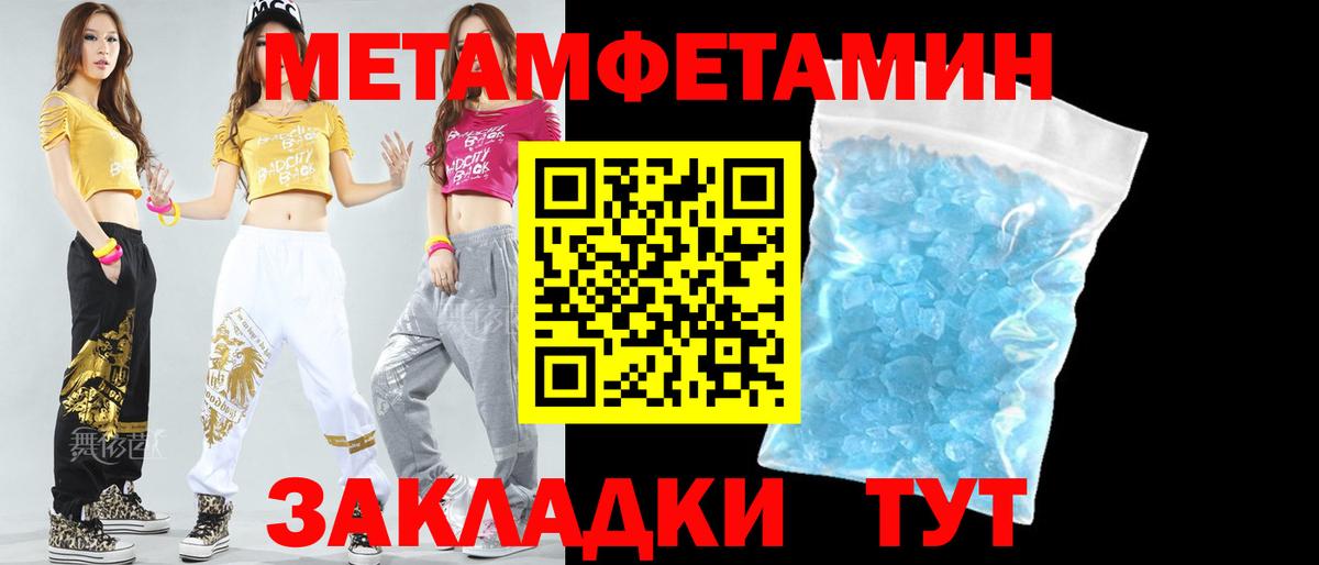 Воткинск  Амфетамин 97%  Вход с VPN 