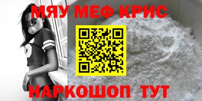 скорость mdpv Кулебаки
