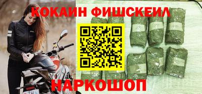 наркотики Кумертау