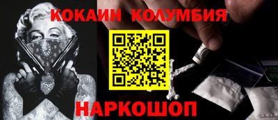 героин Кунгур