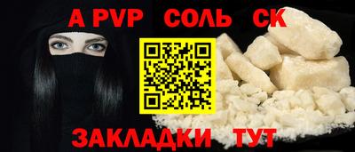наркотики Кумертау