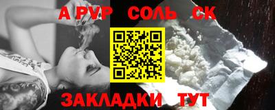 скорость mdpv Кулебаки