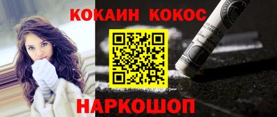 наркотики Кумертау