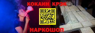 наркотики Кумертау