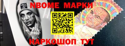 наркотики Кумертау