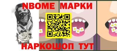 наркотики Кумертау