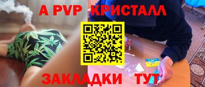 героин Кунгур