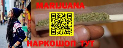 наркотики Кумертау