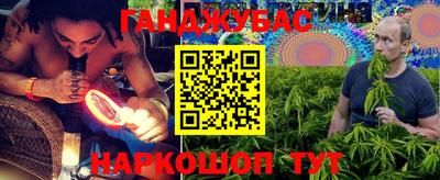 героин Кунгур