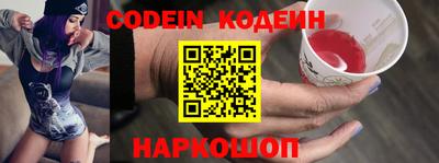 наркотики Кумертау