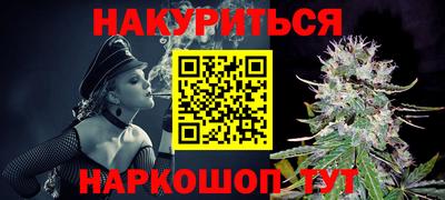наркотики Кумертау