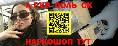 героин Кунгур