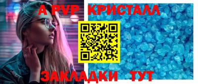 скорость mdpv Кулебаки