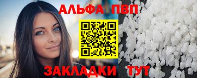 героин Кунгур