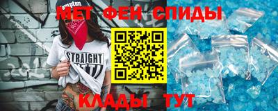 скорость mdpv Кулебаки