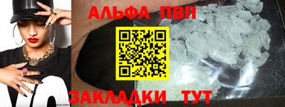 скорость mdpv Кулебаки