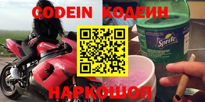 героин Кунгур