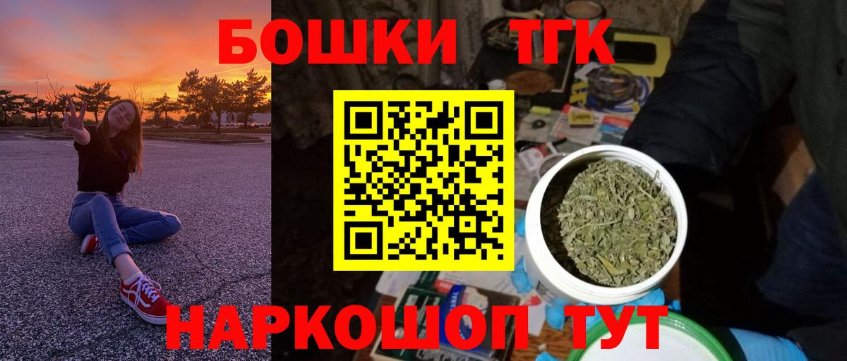 Бошки Шишки семена  Вход с VPN  Воткинск  Бошки Шишки White Widow  Марихуана VHQ 