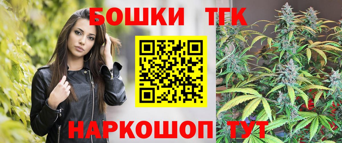 Каннабис ГИДРОПОН Воткинск